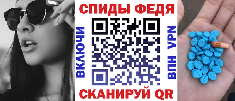Купить где  Лабинск  АМФЕТАМИН VHQ 