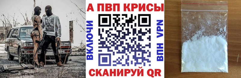 Alpha-PVP VHQ  Купить где  Лабинск 