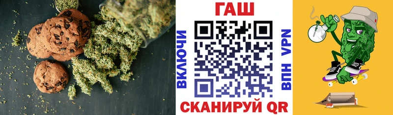 Купить закладки  Лабинск  Cannafood конопля 