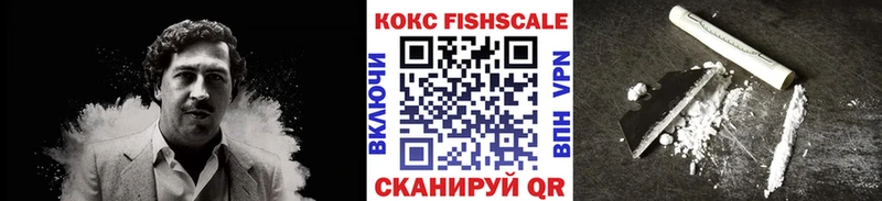 Купить закладки  Лабинск  КОКАИН Эквадор 