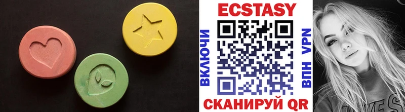 Ecstasy DUBAI Купить закладки Лабинск