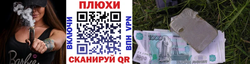 Купить закладки  Лабинск  ГАШ 40% ТГК 
