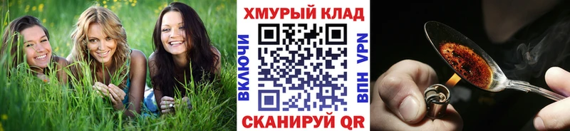 Героин хмурый  Купить где  Лабинск 