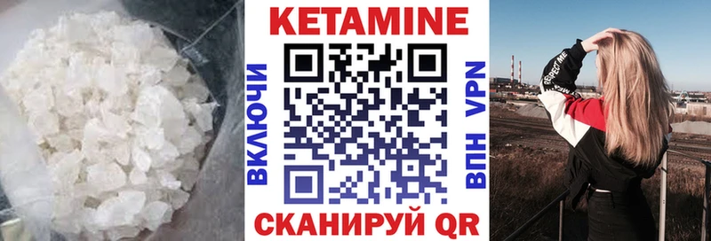 Купить закладки  Лабинск  Кетамин ketamine 