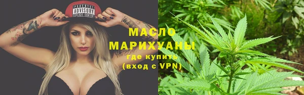 бутират Инсар