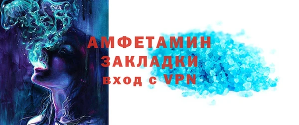 ALPHA PVP Инта