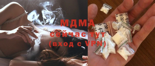 бутик Иннополис