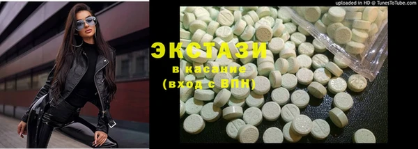 бутират Инсар