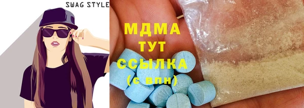 бутик Иннополис