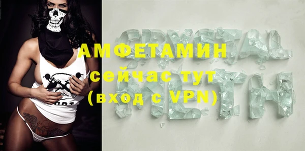 ALPHA PVP Инта