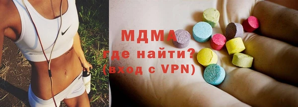 бутират Инсар