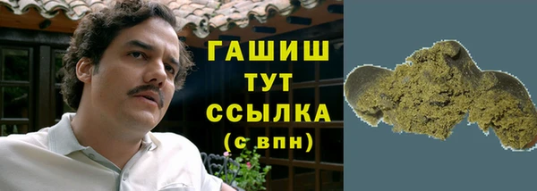 бутират Инсар
