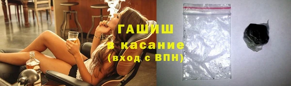 бутират Инсар