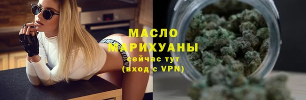 бутират Инсар