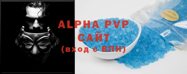 бутират Инсар