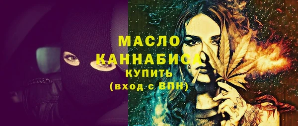 бутират Инсар