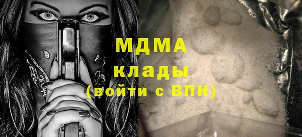 бутират Инсар