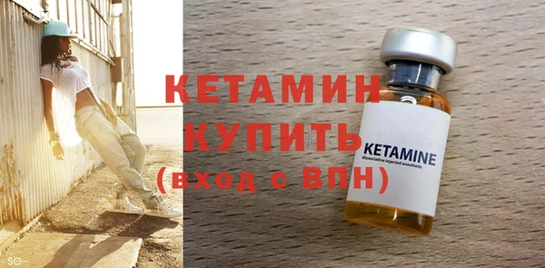 бутират Инсар