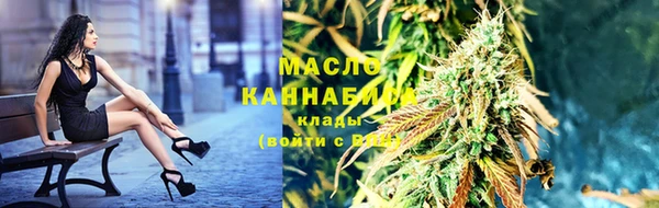 бутират Инсар