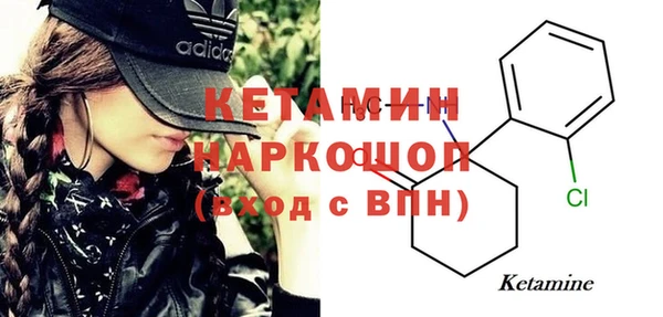 бутик Иннополис