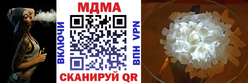 Купить  Лабинск  МДМА crystal 