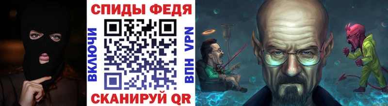 Первитин Декстрометамфетамин 99.9%  Купить закладки  Лабинск 