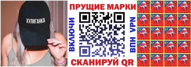 Марки 25I-NBOMe 1,5мг  Купить где  Лабинск 