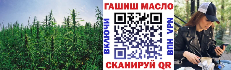 Дистиллят ТГК гашишное масло Лабинск